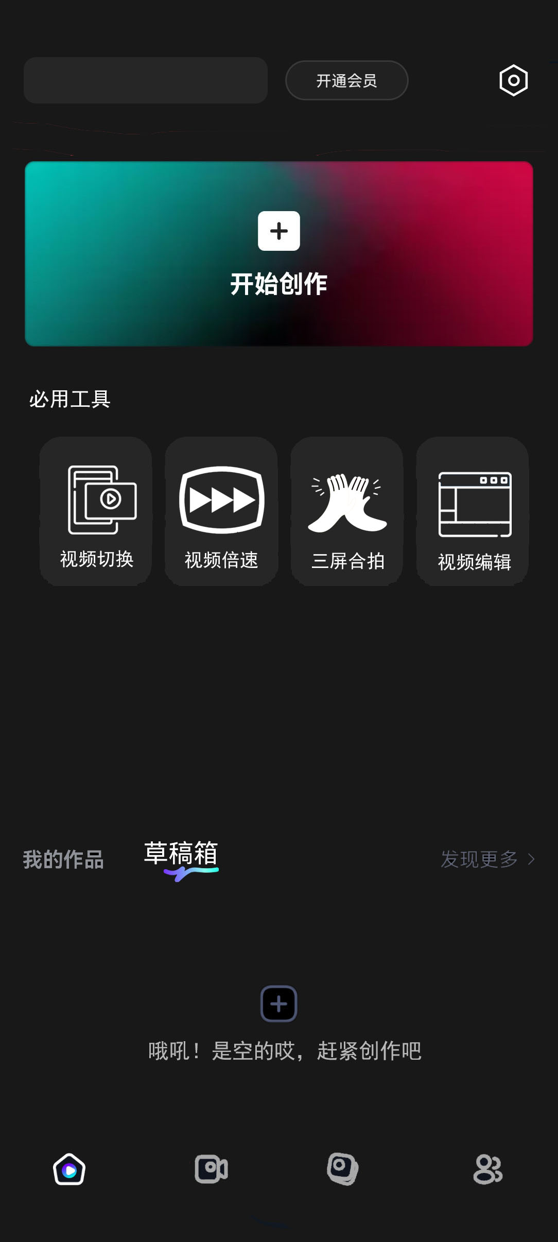 资源库功能演示