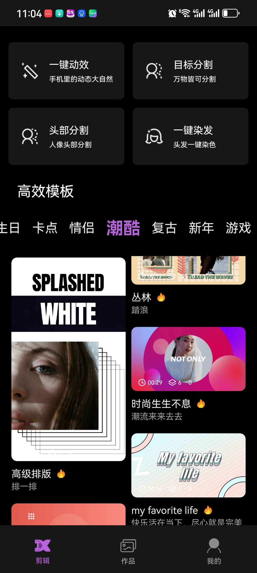 产品展示图7