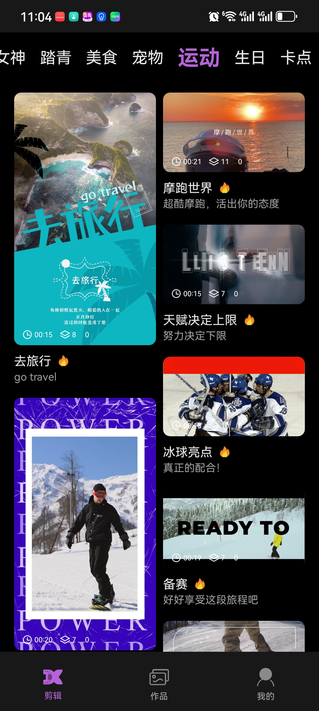 产品展示图6