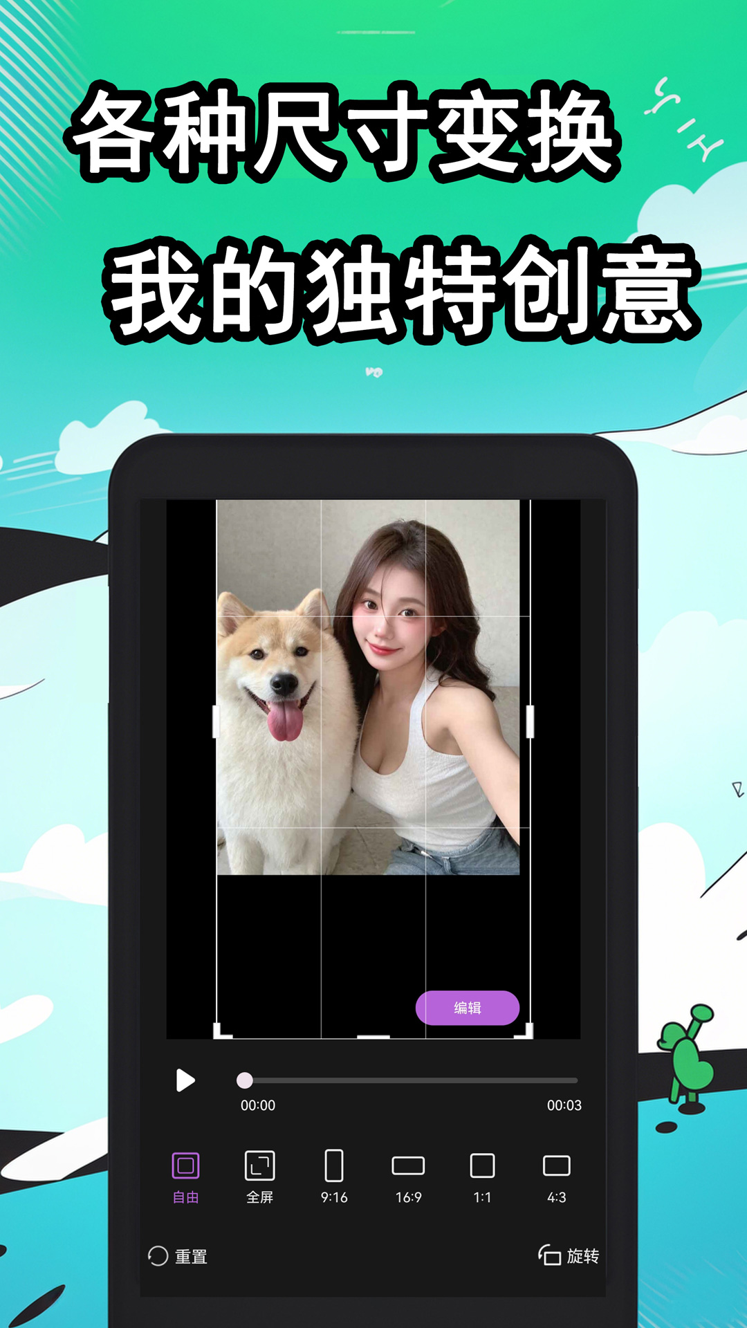 产品展示图2