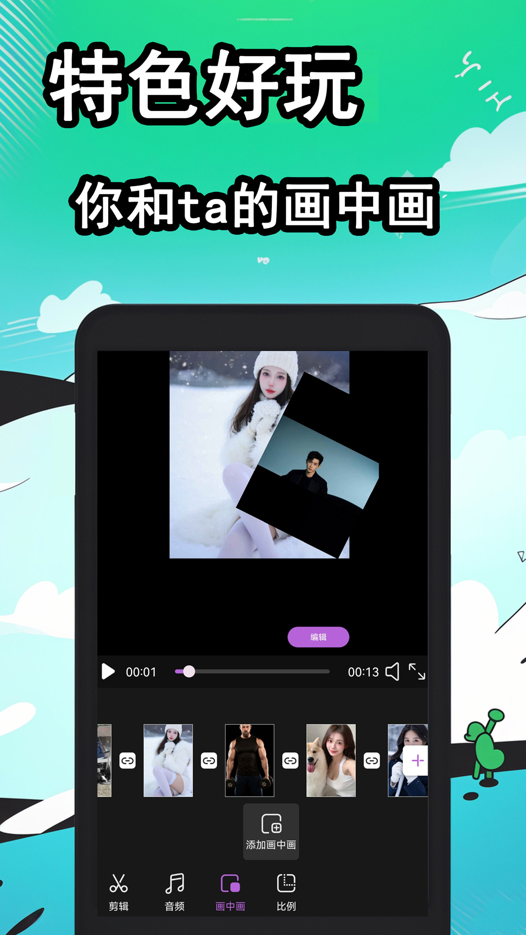 产品展示图3